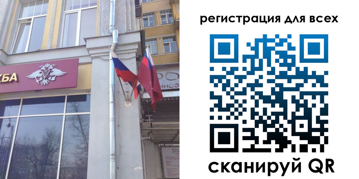 прописка штамп в Ленинске
