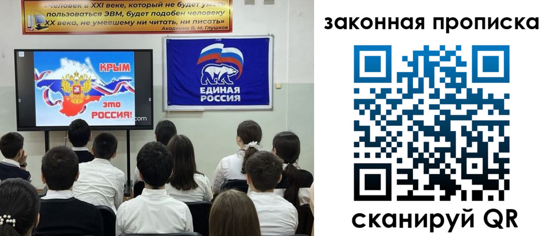 временная регистрация адрес в Ленинске