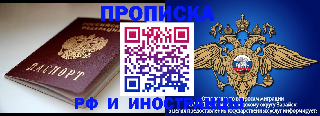 регистрация для школы в Ленинске